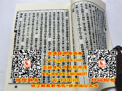 太乙神數pdf|珍本太乙神数（古本）390页双面PDF电子书